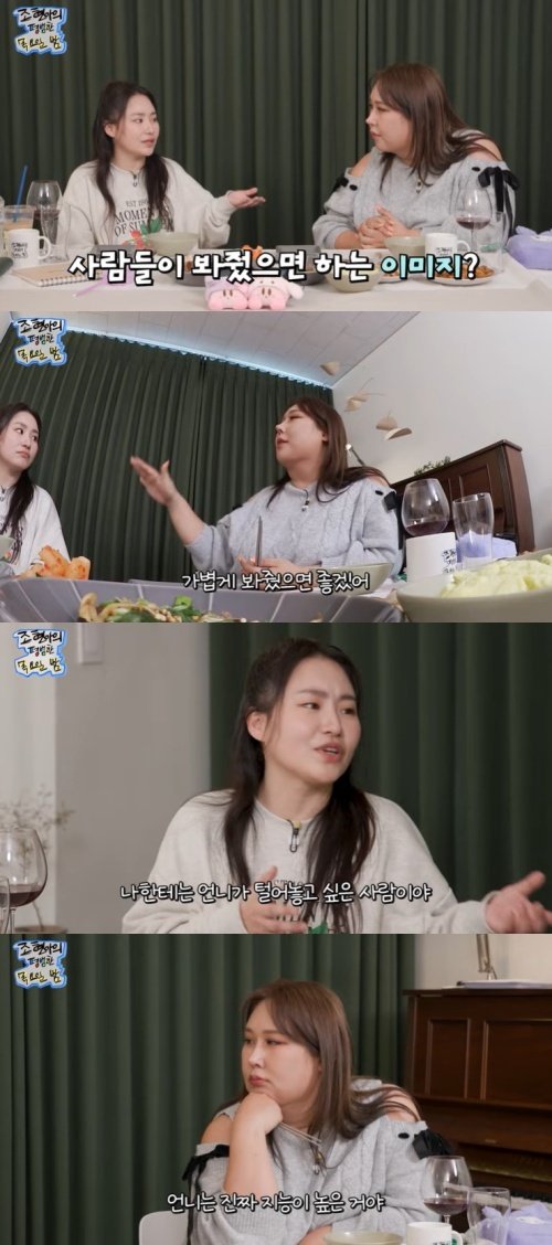 풍자 사람들이 날 가볍게 봐주길…파고들면 힘들어