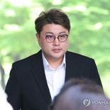 ′음주 뺑소니′ 김호중, 상고 포기...징역 2년 6개월 확정