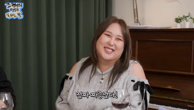 풍자 "마지막 연애는 겨울…늘 결혼 생각하며 만나"