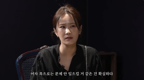 김지민 "김준호, 여자 쪽으로는 문제 안 일으킬 것"