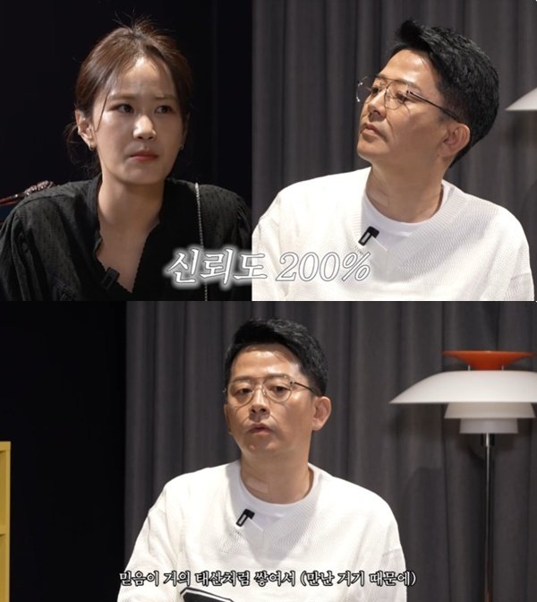 김지민 김준호, 여자 쪽으로는 문제 안 일으킬 것