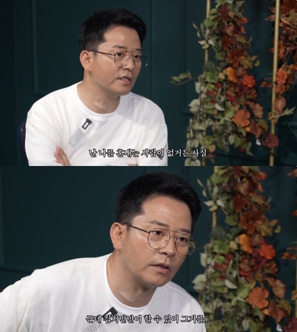 김준호 "이혼 후 혼자 있으려고 했는데"…재혼 결심 고백