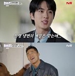 김동현 ″냉면집 가본 적 없어…후식으로만 먹어″