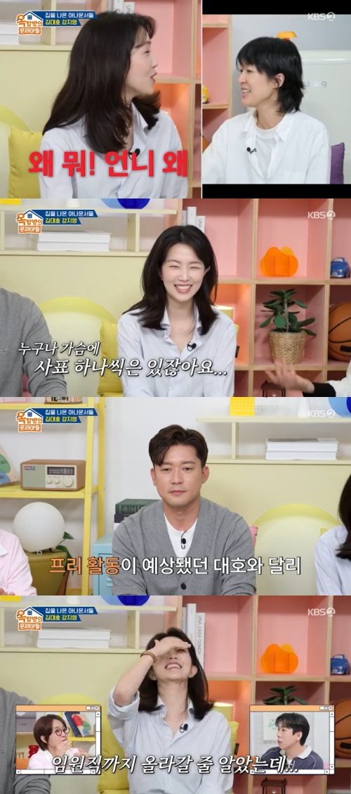 강지영, JTBC 퇴사 이유…"고민했지만 도전하고 싶어서"