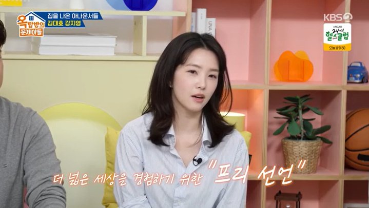 강지영, JTBC 퇴사 이유…고민했지만 도전하고 싶어서