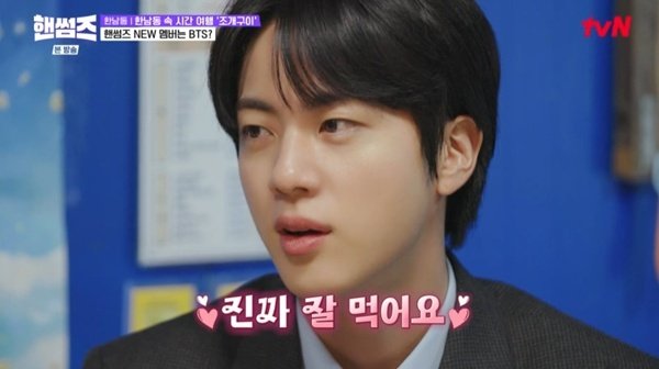 BTS 진 "정국·뷔, '핸썸가이즈' 어울리는 멤버"…이유는?