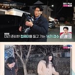14기 경수, 국화에게 눈물의 고백…밤새워 영상 편집