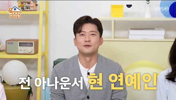 '프리' 김대호 "연예인 된 지 2달…벌써 쫓겨" [RE:TV]