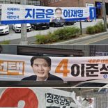 ″얼굴 찢기고 불타고″…대선 앞두고 잇따라 선거 현수막 훼손 몸살