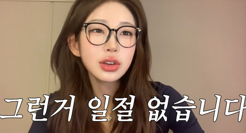 '최진실 딸' 최준희 부모 덕에 돈 많다? 오해 …미국 이민 가고파