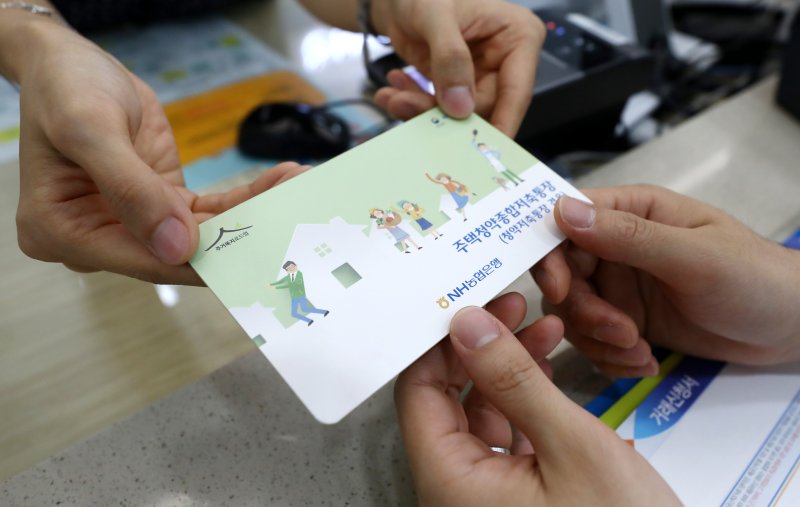 서울의 한 은행에서 고객이 주택인기있는바카라사이트종합저축에 인기있는바카라사이트하고 있다. 뉴시스