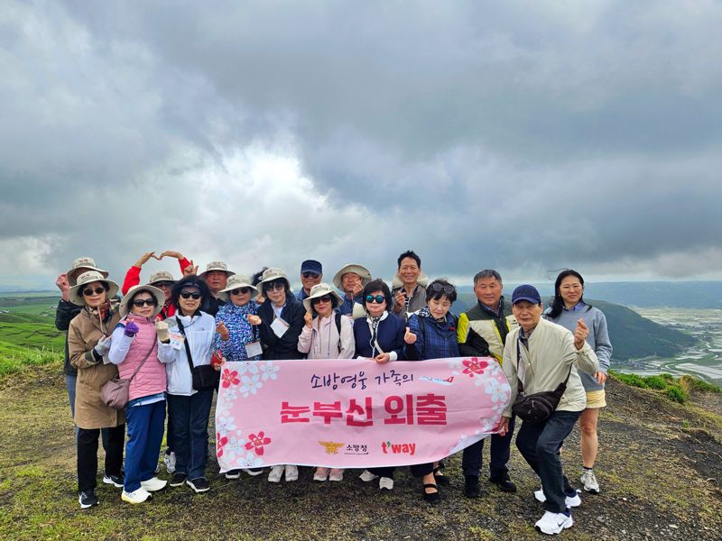 티웨이항공, 순직 소방관 유가족과 日 큐슈 여행