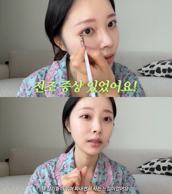 '박성광 아내' 이솔이, 여성암 전조증상 "장기 쥐어 짜내는 느낌"