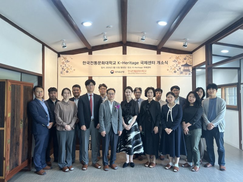 12일 열린 개소식 모습 (출처=연합뉴스)