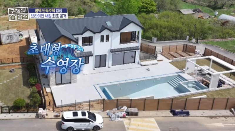 초대형 수영장까지…브라이언, 초호화 300평 대저택 '눈길' [N이슈]