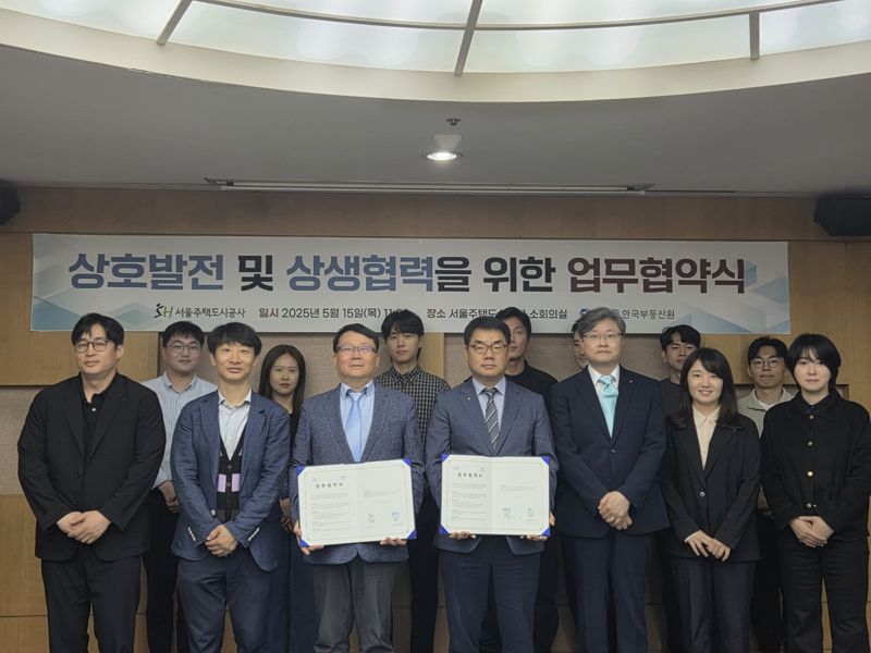 15일 서울주택도시공사 소회의실에서 열린 상호발전 및 상생협력을 위한 업무 협약식에서 이재명 한국부동산원 시장관리본부장(앞줄 왼쪽 네번째)과 서울주택도시공사 민동조 자산운용본부장(앞줄 왼쪽 세번째)를 비롯한 참석자들이 기념 촬영을 하고 있다. 한국부동산원 제공