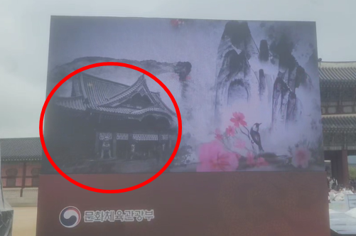 "세종대왕 탄신일에 떡하니 일본신사를"…문체부 영상 부랴부랴 바꾼 이유