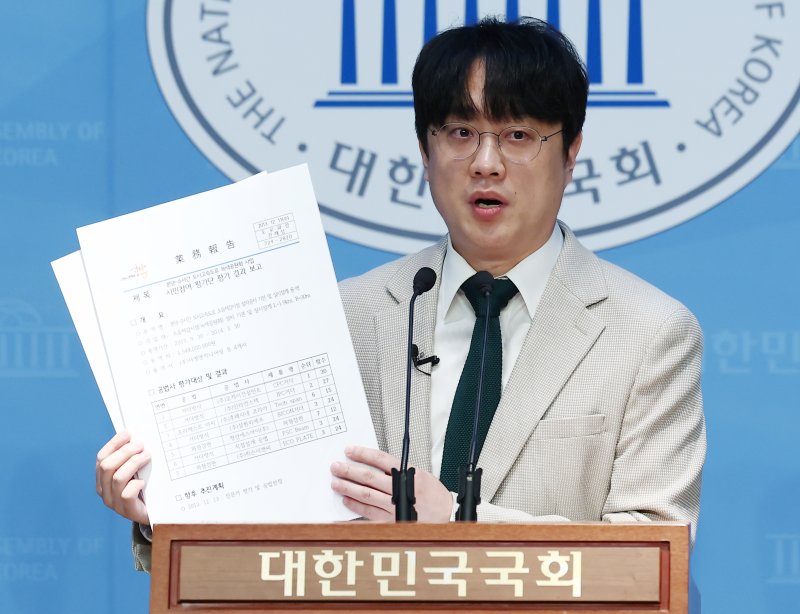 국민의힘, 이재명 '황금 디스크' 의혹에 해명 촉구..