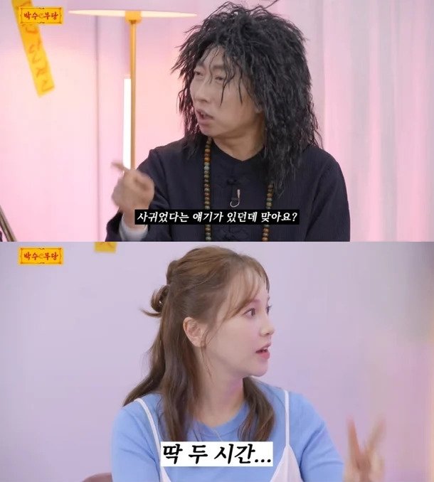 [서울=뉴시스] 박명수·1xbet mobile (사진=유튜브 캡처) 2025.05.16. photo@newsis.com *재판매 및 DB 금지