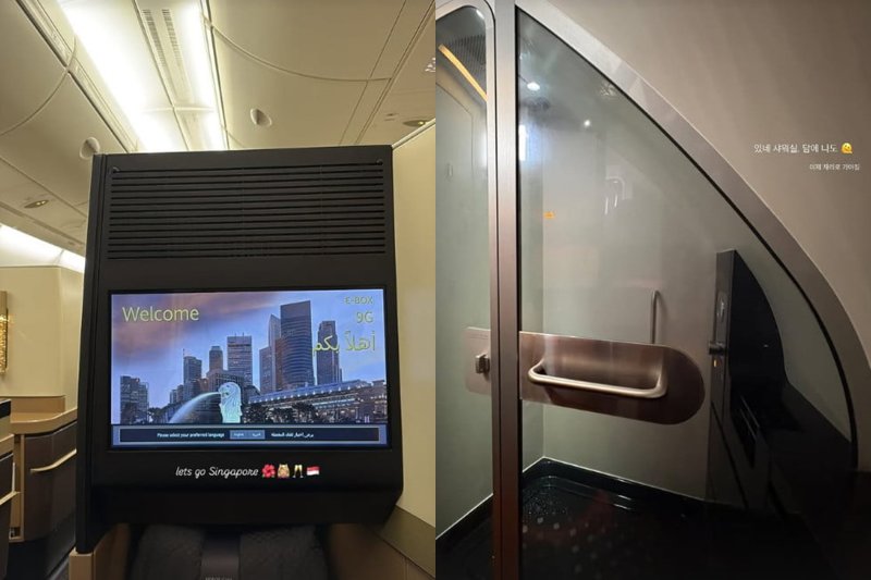 소연, 싱가포르행 비행기 일등석 공개 "샤워실도 있다"