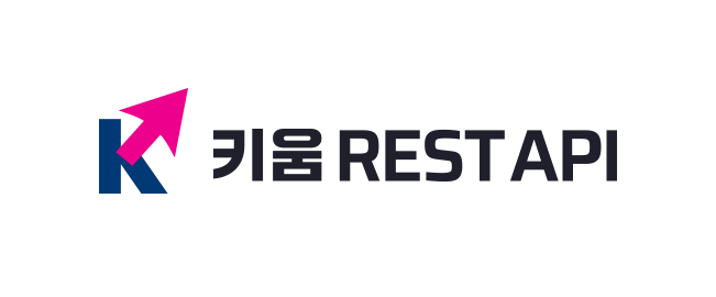 키움증권 ‘AI 코딩 어시스턴트’로 ‘키움 REST API’를 활용할 수 있다. 키움증권 제공