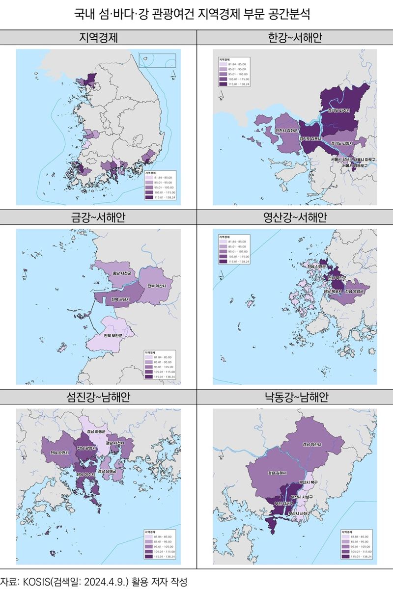 “내륙 위주 관광정책 벗어나 연안·해양관광 활성화 필요”