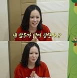 한가인, 태하 母 보며 반성 ″우리 애들 강한 편…내 말투 때문인가″