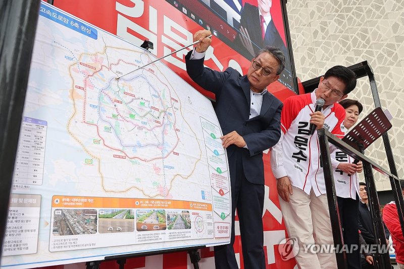 김문수 후보, 동탄역 앞에서 공약 발표 (출처=연합뉴스)