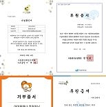 아이유, 생일 맞아 2억 기부…″빈곤 가정·자립준비 청소년 위해″