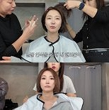 고준희, 화장 전후 모습 깜짝 ″핸드폰이 내 얼굴 인식 못해″