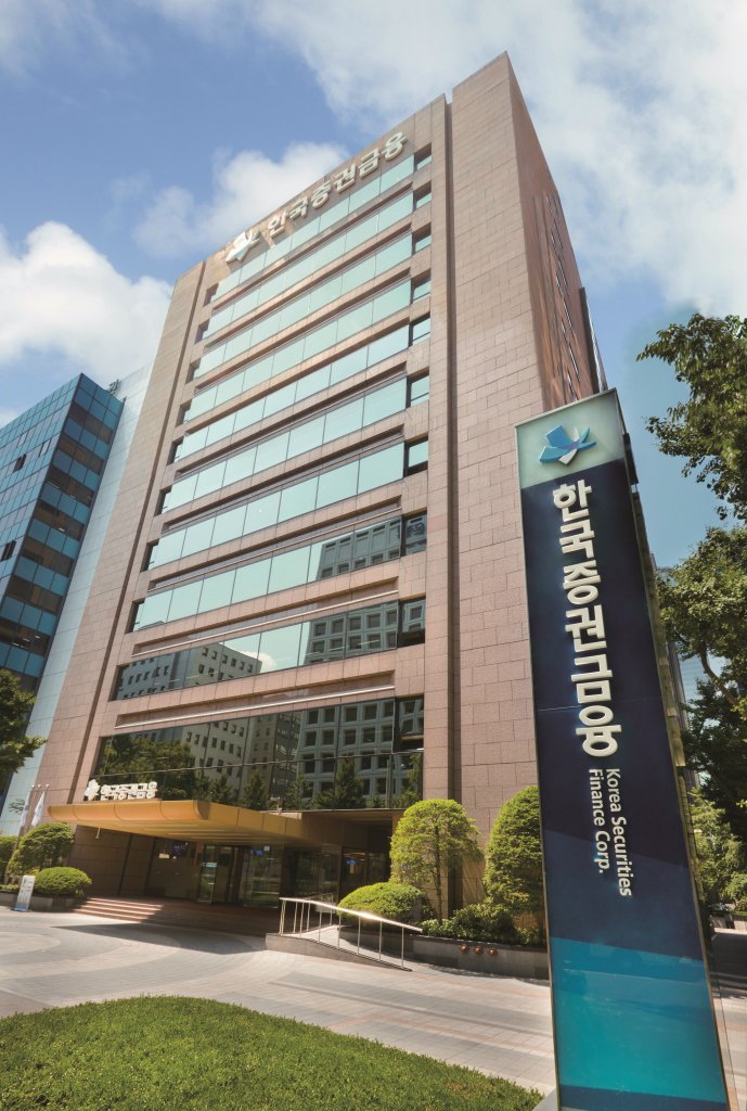 한국증권금융, 상반기 정규직 경력사원 채용