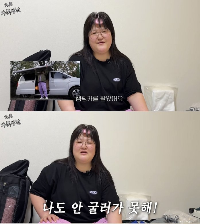 이국주, 日 9평 원룸 자취 "오기 전에 캠핑카 팔아"