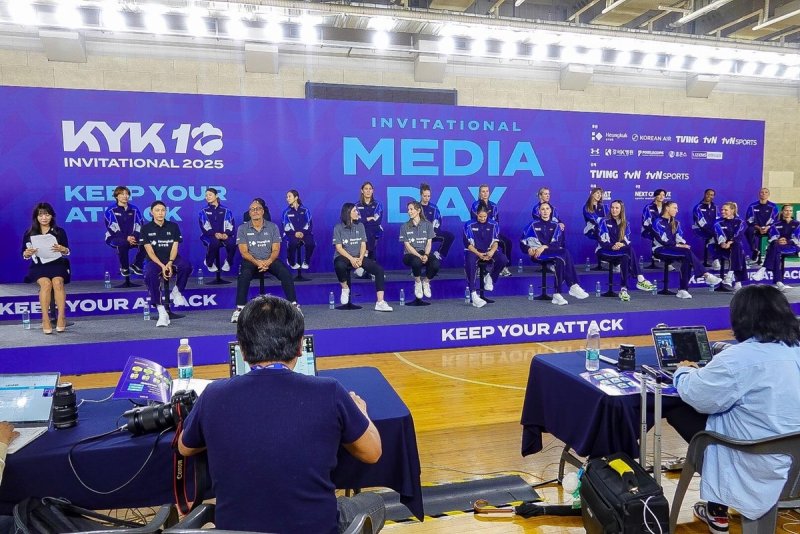 KYK 인비테이셔널 2025 미디어데이 장면 (출처=연합뉴스)