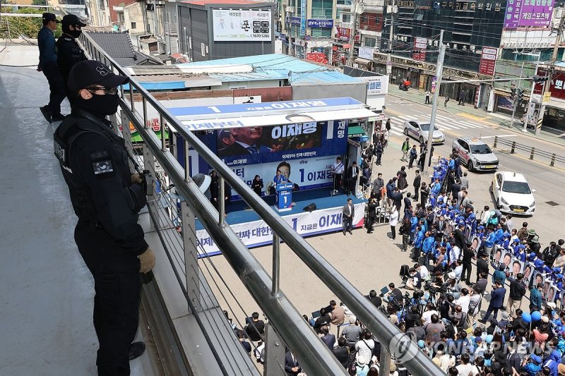 경비 삼엄한 이재명 후보 유세장 (출처=연합뉴스)