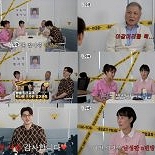 조주빈, 포토라인 후 뻔뻔한 한 마디 ″형사님이 시키는대로 했다″