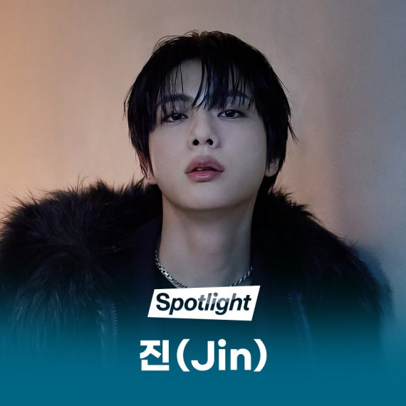 멜론 스포트라이트, BTS 진 컴백