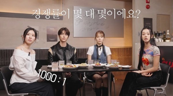 손은유 "'데블스플랜2' 필기시험→면접까지…1000:1 경쟁률"