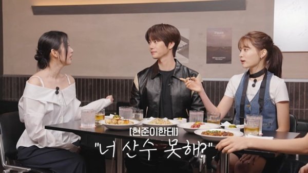 정현규 "미안하다 현준아…'데블스플랜2' 보면서 많이 반성"