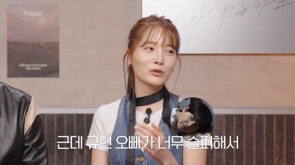 '데블스플랜2' 윤소희 규현 너무 슬퍼해서 슬퍼할 수 없었다