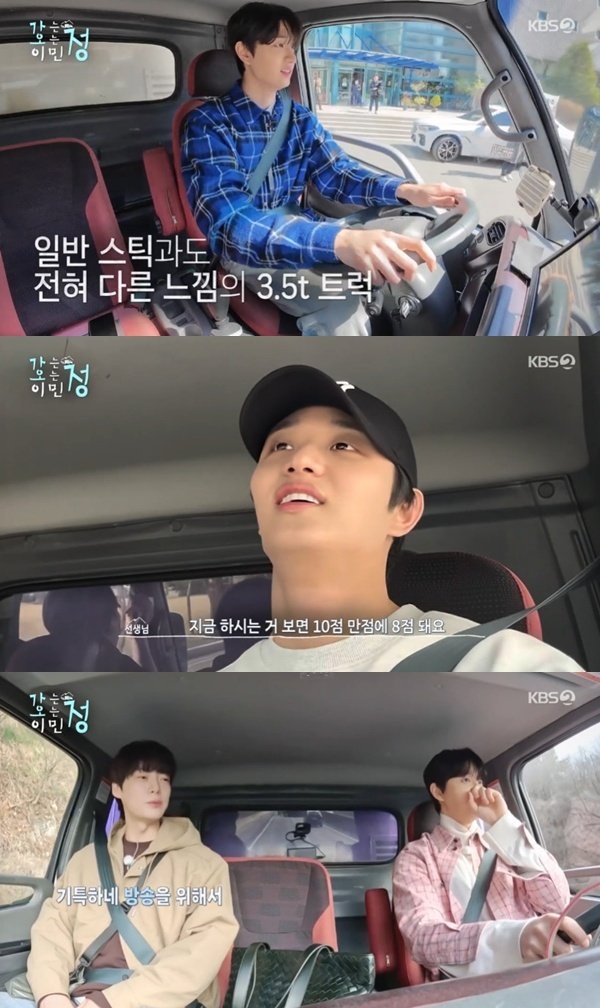 김재원, '가오정' 3.5톤 트럭 운전…열정 막내 등극