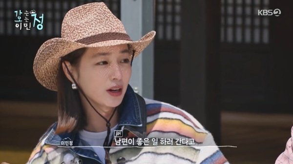 이병헌, ♥이민정 지원사격…"편의점이 왔어요" 목소리 선물