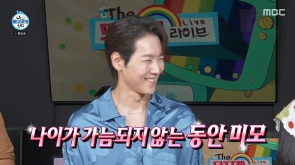 전현무 "카이와 4살 차이?…얼굴 얼음물에 입수" 너스레