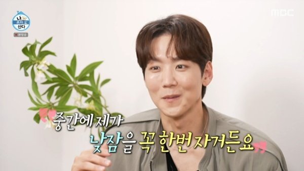 카이, 올블랙 침실 공개…"공연 전 낮잠 꼭 잔다"