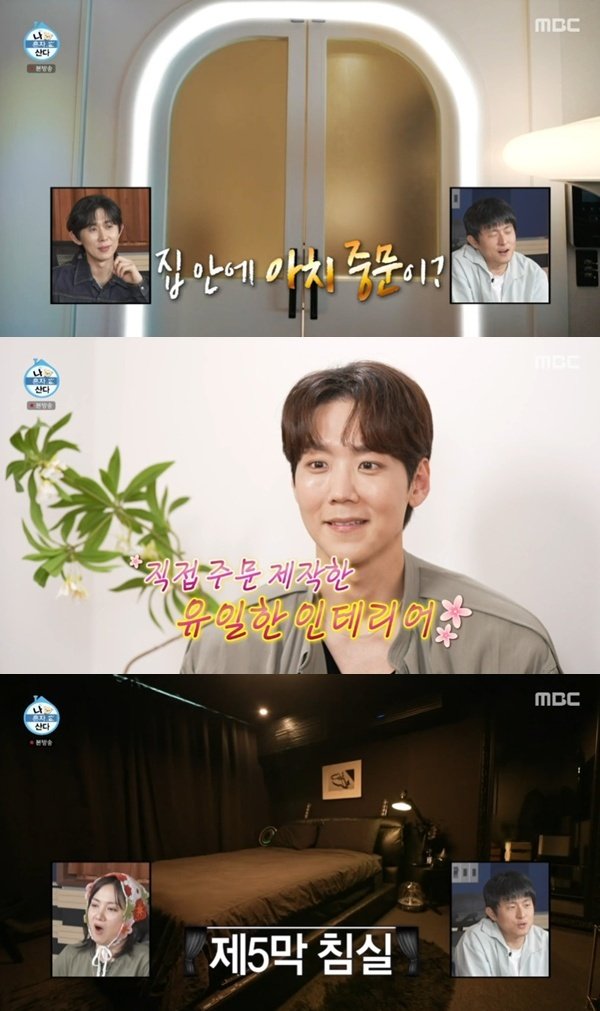 카이, 올블랙 침실 공개…공연 전 낮잠 꼭 잔다