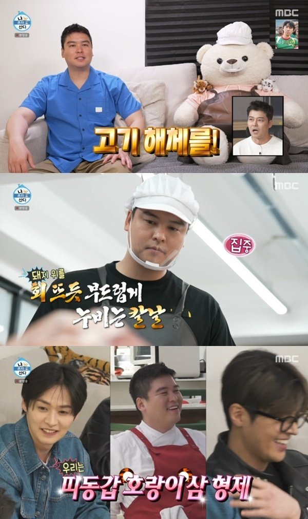 이장우, 고기 해체 도전→려운·리노에 한우 코스 대접