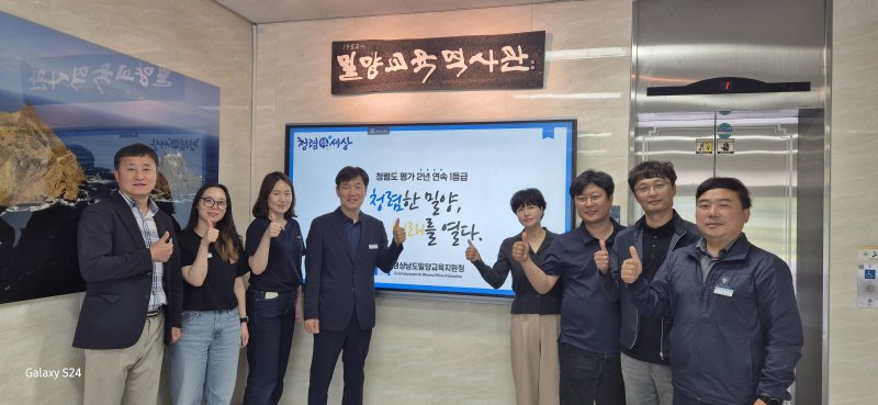 [밀양=뉴시스] 백창대 팀장이 직원들과 화이팅을 외치고 있다. (사진=밀양교육지원청 제공) 2025.05.17. photo@newsis.com *재판매 및 DB 금지