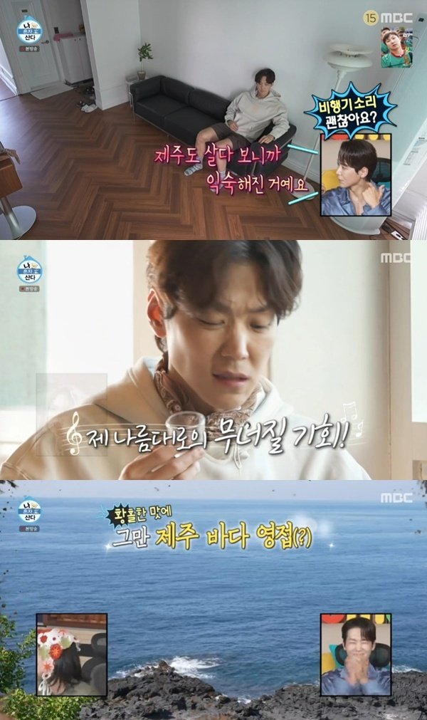 카이 서울·제주 이중생활…꽉 찬 힐링 일상 공개 [RE:TV]