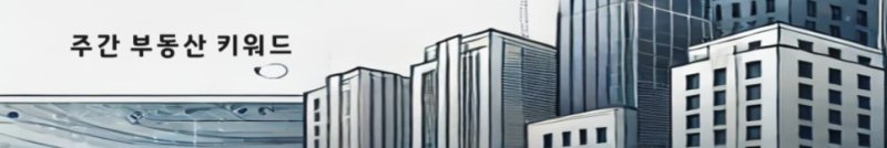 *재판매 및 DB 금지