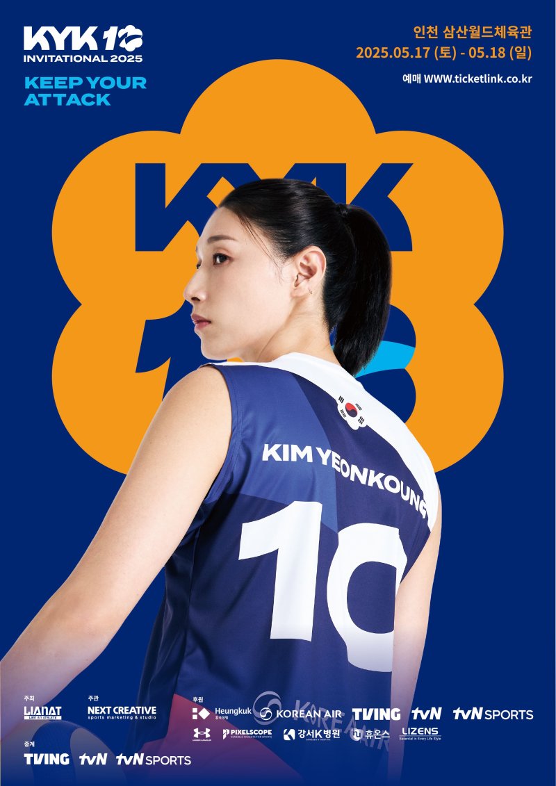 [주말의 OTT] 이재욱&middot;조보아 너네 남매잖아…