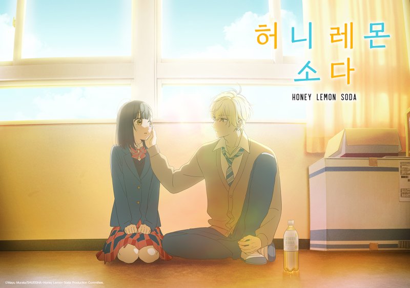 [주말의 OTT] 이재욱&middot;조보아 너네 남매잖아…